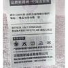洁丽雅纯棉猫咪王国绣花面巾7416（颜色随机） 商品缩略图1