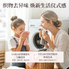 SukGarden蔬果园乌木玫瑰精油香氛衣物除菌液 抑菌防霉无毒无刺激混洗无忧 奢调乌木玫瑰香舒缓治愈留香持久 商品缩略图3