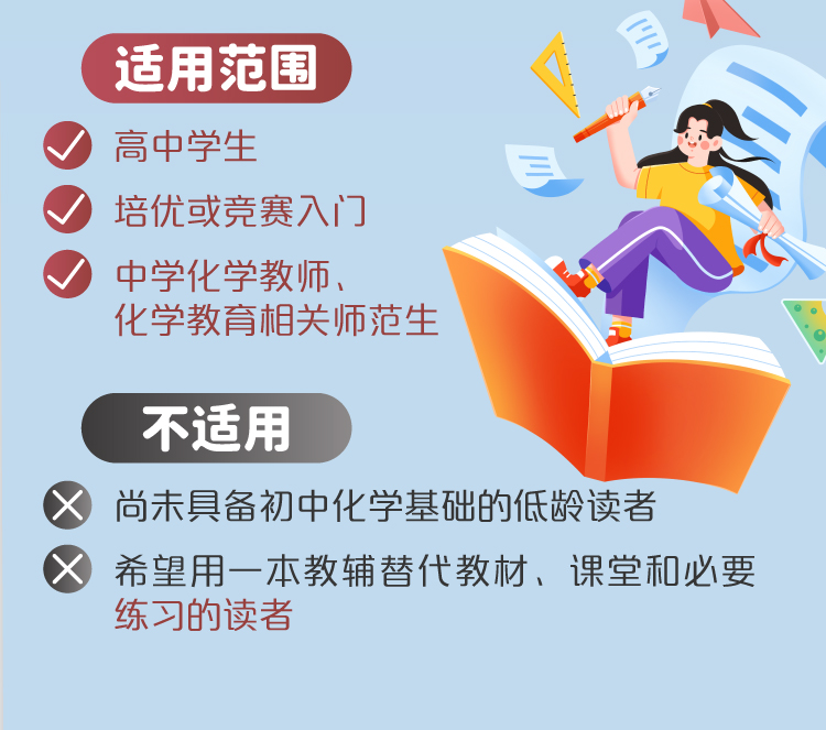 切片_10.jpg