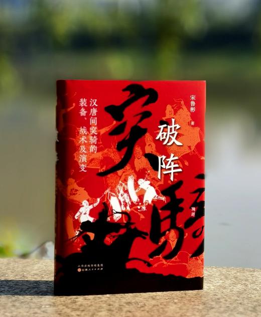 【重磅推荐】“溯源丛书”32种，精装，32/16开，宋杰等著，山西人民出版社出版，32种33册总价：3205元，售价：1588元，可分售。 商品图6