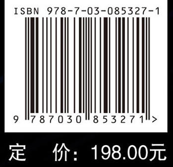 多模态心血管影像诊断（中文翻译版） （美）马里奥·J.加西亚（Mario J. Carcia） 田树平 姚洪祥 尹卫华 9787030853271 商品图4