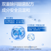 【双效除问题菌配方  成分安全且温和】荷兰沛美诺Preminal足部除味喷雾 喷雾设计 速干舒爽 商品缩略图3
