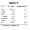 今明后248ml焙煎调味汁 商品缩略图5