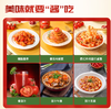 【QT】红得 番茄酱850g 商品缩略图1
