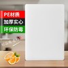 【YC】pe菜板100*60*2cm 商品缩略图1