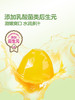 MM 山姆 Member's Mark NFC果浆果冻 1.1kg/2.2kg 商品缩略图5