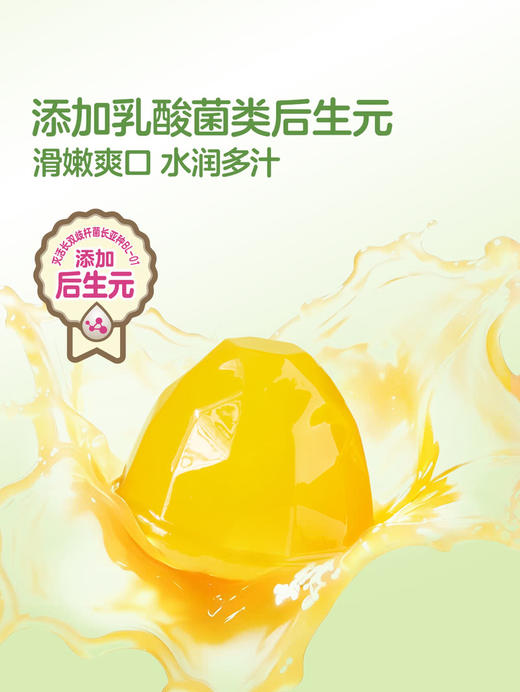 MM 山姆 Member's Mark NFC果浆果冻 1.1kg/2.2kg 商品图5