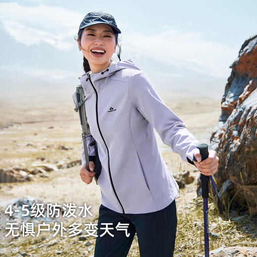 【海豚】拓路者防泼水户外连帽外套秋冬软壳衣简约徒步登山服百搭女装GHW510019 商品图0