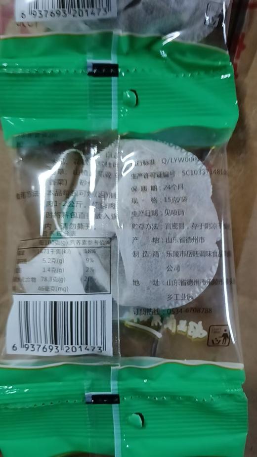 【QT】卤肉料15g 商品图1