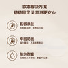 欧态医用防水贴【1袋=10张】 商品缩略图2