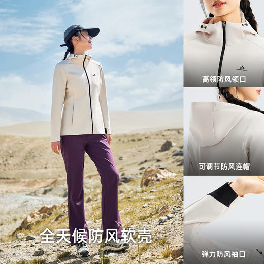 【海豚】拓路者防泼水户外连帽外套秋冬软壳衣简约徒步登山服百搭女装GHW510019 商品图2