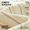 【婴童服配】嫚熙婴儿胎帽春秋男女小月龄宝宝护囟门帽新生儿条纹满月包头帽子 商品缩略图1