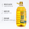 长寿花 金胚玉米油3.68L 食用油 非转基因压榨一级 商品缩略图3