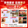 【新东方】超级词汇量5000词(48小时发货) 商品缩略图4