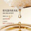 【胶质浓郁 清甜不腻】悦润颜 银耳多糖 独立小袋分装 随身携带 温水即冲即饮 0.5g/包 商品缩略图5