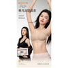 希凡朵宽带奶皮衣美背3772（L-2XL）黑白肤 商品缩略图0