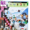 预售 【中商原版】乐高我的世界 末地冒险寻宝贴纸活动书 LEGO Minecraft 英文原版 LEGO 商品缩略图2