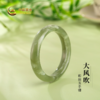 【玉质细腻 温润雅致 优雅百搭】中国黄金和田玉套装（多款可选，以实际下单版本为准） 商品缩略图3