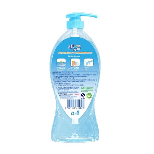 一品净1.5kg盐清洗洁精 商品图1