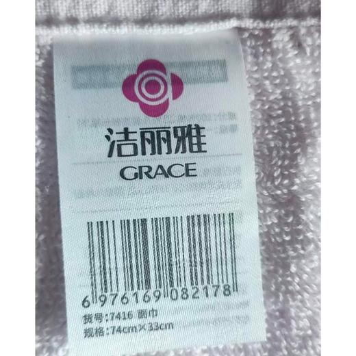 洁丽雅纯棉猫咪王国绣花面巾7416（颜色随机） 商品图2