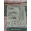 柔纹花棉立体凉枕（下单请备注颜色） 商品缩略图2