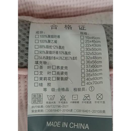 柔纹花棉立体凉枕（下单请备注颜色） 商品图2