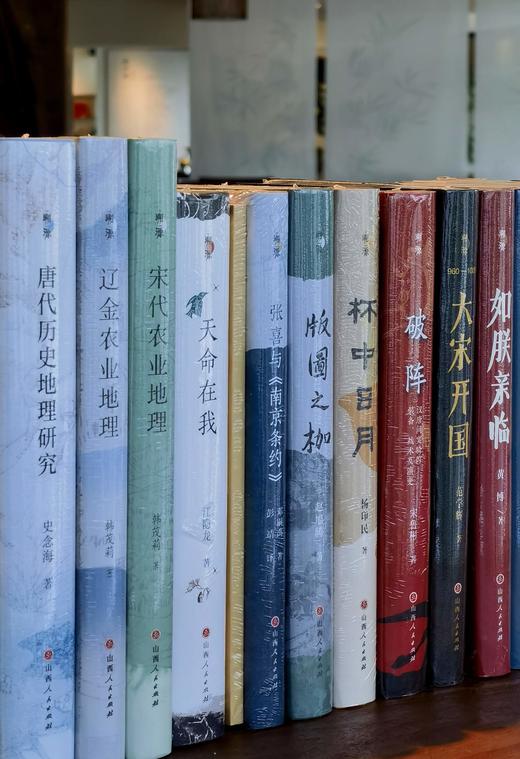 【重磅推荐】“溯源丛书”32种，精装，32/16开，宋杰等著，山西人民出版社出版，32种33册总价：3205元，售价：1588元，可分售。 商品图3