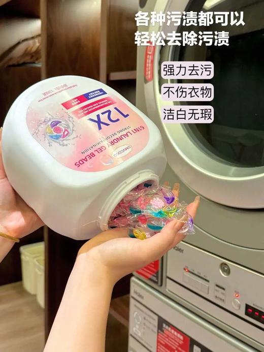 DMVCOCO六合一香氛洗衣凝珠，持久留香，超大容量128颗/桶，一颗只要三毛钱 商品图2