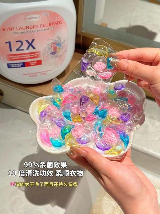 DMVCOCO六合一香氛洗衣凝珠，持久留香，超大容量128颗/桶，一颗只要三毛钱 商品图1