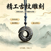 董易奇-回旋纹黑曜石吊坠男女款通勤简约哑光配饰日常百搭项链 商品缩略图2