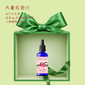 LabSelo私界 · 嫩嘟嘟植萃精华油20ml
