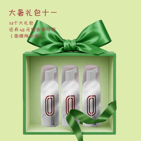 女款50ml *3 私界净柔慕斯精华超享套组丨私护新宠 屏障专家