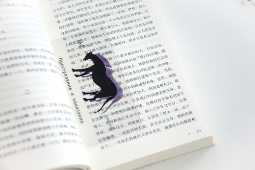 《罪与罚》便携文库本 商品图1