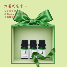 套装：CJ品牌天然茶树精油30ml（面部及全身精油 补水保湿 spa 护肤品）