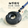 董易奇-回旋纹黑曜石吊坠男女款通勤简约哑光配饰日常百搭项链 商品缩略图1