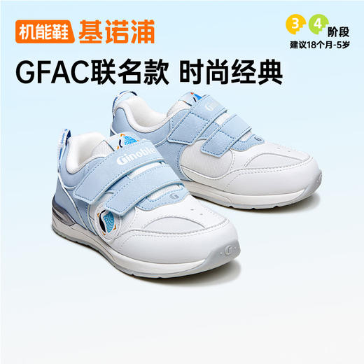 基诺浦机能鞋秋小童鞋GFAC丹宁休闲鞋GY1643★微店 商品图0