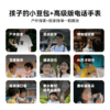 【新品】LING灵宇宙AI学伴小方机口袋学习机AI儿童礼物博物馆讲解拍立得 商品缩略图1
