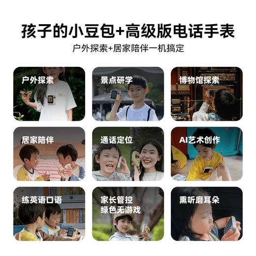 【新品】LING灵宇宙AI学伴小方机口袋学习机AI儿童礼物博物馆讲解拍立得 商品图1