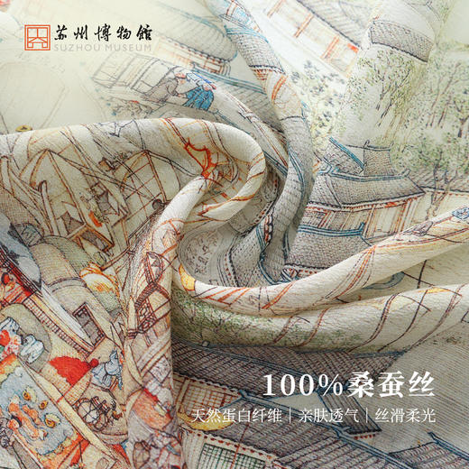 苏州博物馆 姑苏繁华图特展系列真丝长巾100%桑蚕丝女士舒适柔软礼盒配拎袋送礼 商品图3
