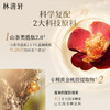 林清轩山茶花保湿胜肽紧致面膜12片/18片 商品缩略图4
