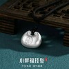 【足银吊坠】小胖福足银吊坠  福袋吊坠 10克 20克 足银9999 可佩带 商品缩略图1