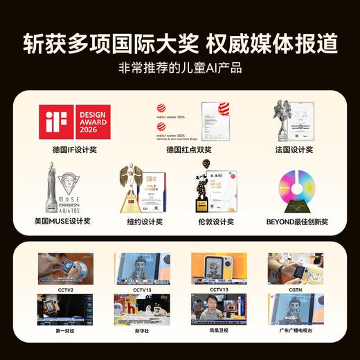 【新品】LING灵宇宙AI学伴小方机口袋学习机AI儿童礼物博物馆讲解拍立得 商品图4