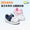 基诺浦机能鞋秋小童鞋复古未来面包鞋GY1645★微店 商品缩略图0