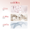 【送礼优选】【重磅超肽礼盒】林清轩山茶花多肽重组胶原奢享礼盒 到手5件正装  商品缩略图3