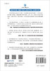 德尔斐的囚徒：从苏格拉底到爱因斯坦 李轻舟 9787030523341 商品缩略图1