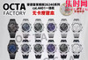 OCTA爱彼皇家橡树26240无卡度全家福 商品缩略图0