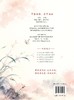 墨染卿卿：古风水彩绘画从入门到精通 商品缩略图6