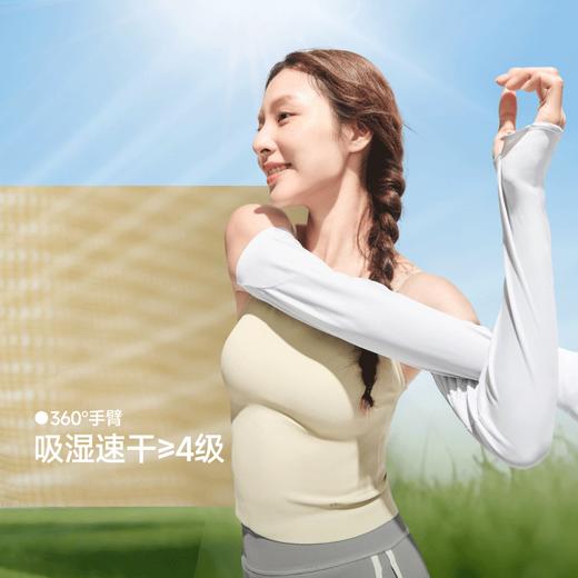 【26春夏新品】蕉下女士透气宽松防晒袖套AS014 商品图3