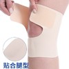DANMO旦茉半月板关节护具 商品缩略图4