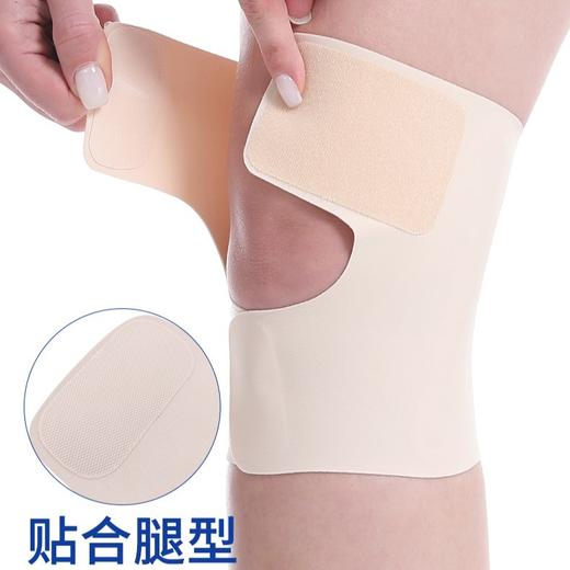 DANMO旦茉半月板关节护具 商品图4